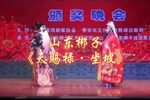 天赐禄 坐坡
