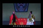 高平关 选段
