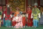 小包公 选段