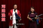 全民禁毒共参与下载