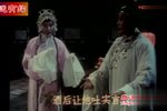 墙头记 选段下载