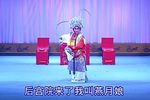 开国图 选段下载