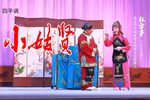 小姑贤下载