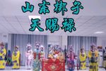天赐禄 选段