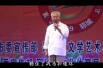 临潼山 选段下载