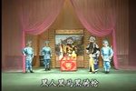 樊梨花征西