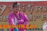 小姑贤 选场铜钱输了八吊八