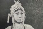 天赐禄 选段下载