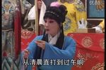 王宝童篡御状第五本