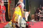 哭头 选段