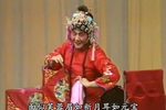 花为媒 选段下载
