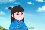 千古奇冤之王宝童告状