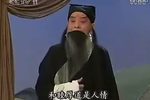 朱仙镇 选段
