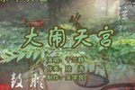 大闹天宫 1于兰静 选段下载