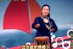 樊梨花招亲 上集 欧阳海燕 选段下载
