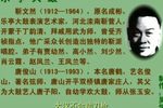 天水关 1靳文然 选段