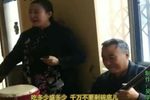 规矩 片段 汪爱红 选段下载