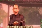 鲁达除霸 1刘瑞峰 选段