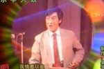 血洒羊城 下 选段下载