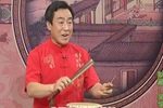 青云剑 49上 选段下载