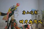 胡月英哭坟 选段
