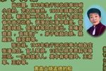 芦花荡 上集 肖云霞