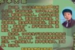 韩英见娘 1肖云霞 选段