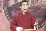 青云剑 3上 选段下载