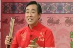 青云剑 71上 选段