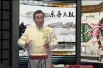 唐僧行贿下载
