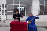 八仙贺寿 薛素珍 选段