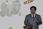 王二姐思夫 上集 孙久全下载