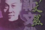 大闹天宫  选段