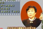 马寡妇开店 2薛素珍 选段