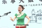 唐山良心 过阴天魏晓英 贾昌福下载