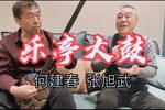 拷红 片段 演唱 选段下载