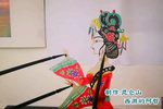 领旨之后 选段