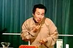 闹天宫 贾幼然演唱下载
