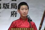 拷红 片段 鲁旭冉 选段下载