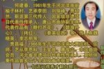 坏秀才反被捉弄  令尊  选段
