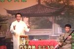 千里探亲人 中贾幼然 选段下载