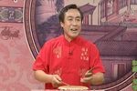 青云剑 62下 选段下载