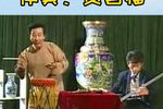 大闹天宫 贾幼然 选段下载