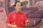 青云剑 79上 选段下载