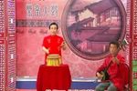 青云剑 58上 选段