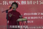 金精戏窦 赵凤兰 选段下载