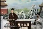双锁山 肖云霞下载