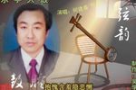 三下寒江 上 选段下载