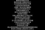 之 双锁山 百花名 选段