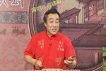 青云剑 48下 选段下载